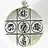 E䶗