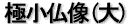 ɏij