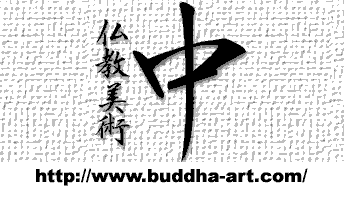 仏教美術「中」オンラインショップ